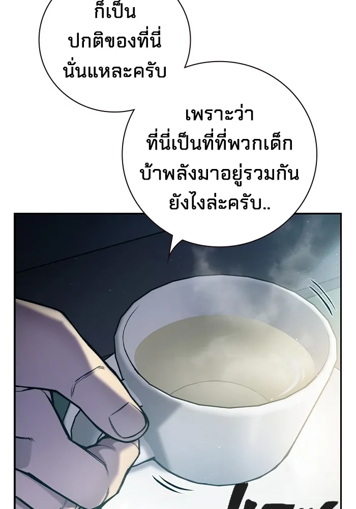 หน้า 89