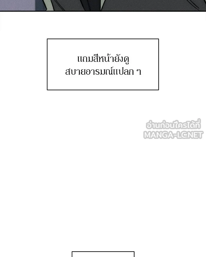 หน้า 111