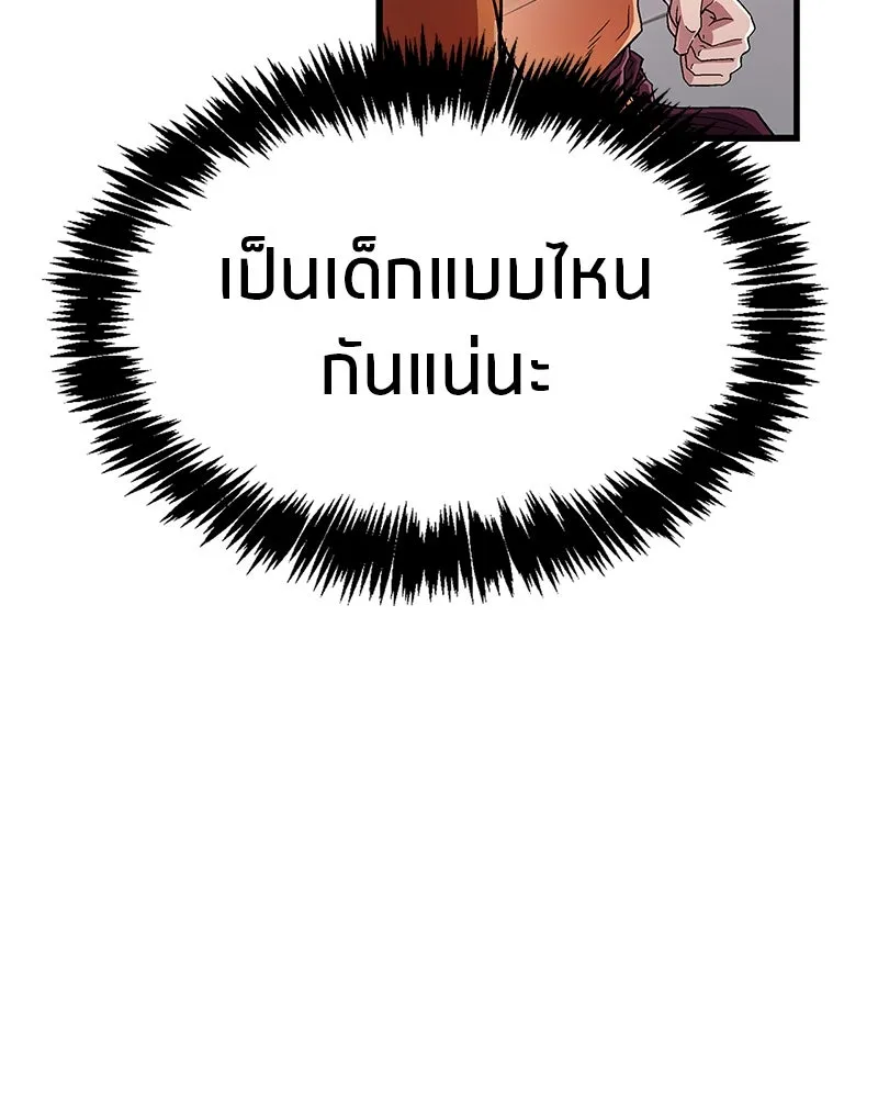 หน้า 175