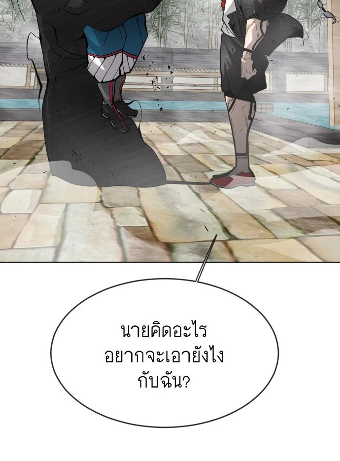 หน้า 106
