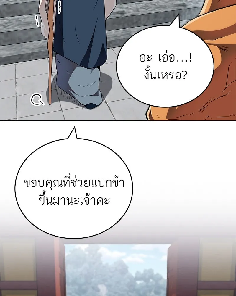 หน้า 112