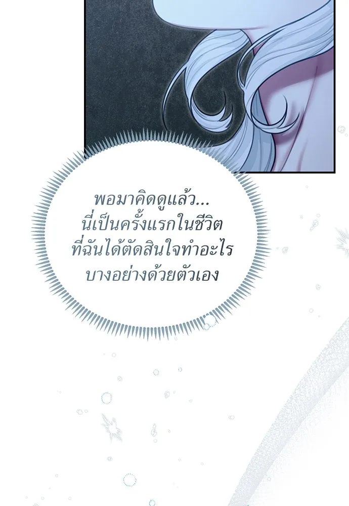 หน้า 85