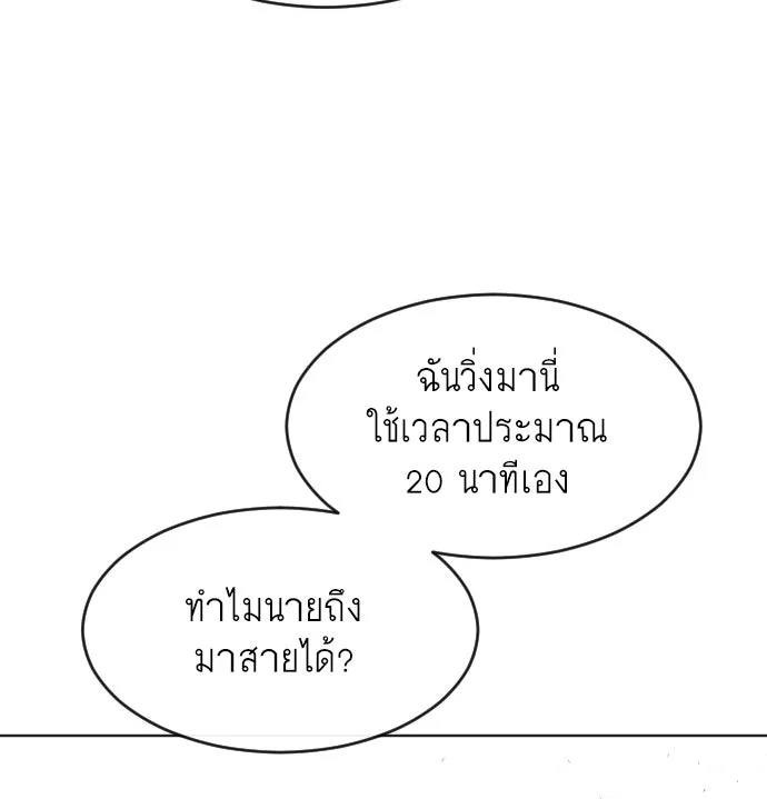หน้า 83