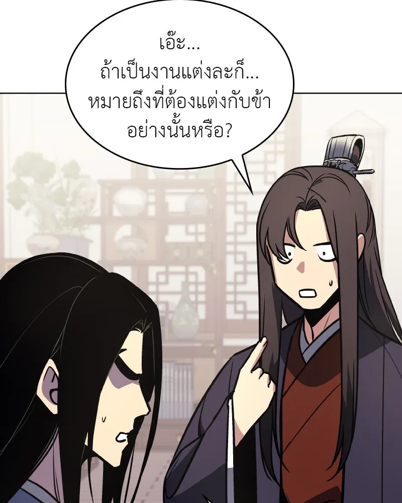 หน้า 110