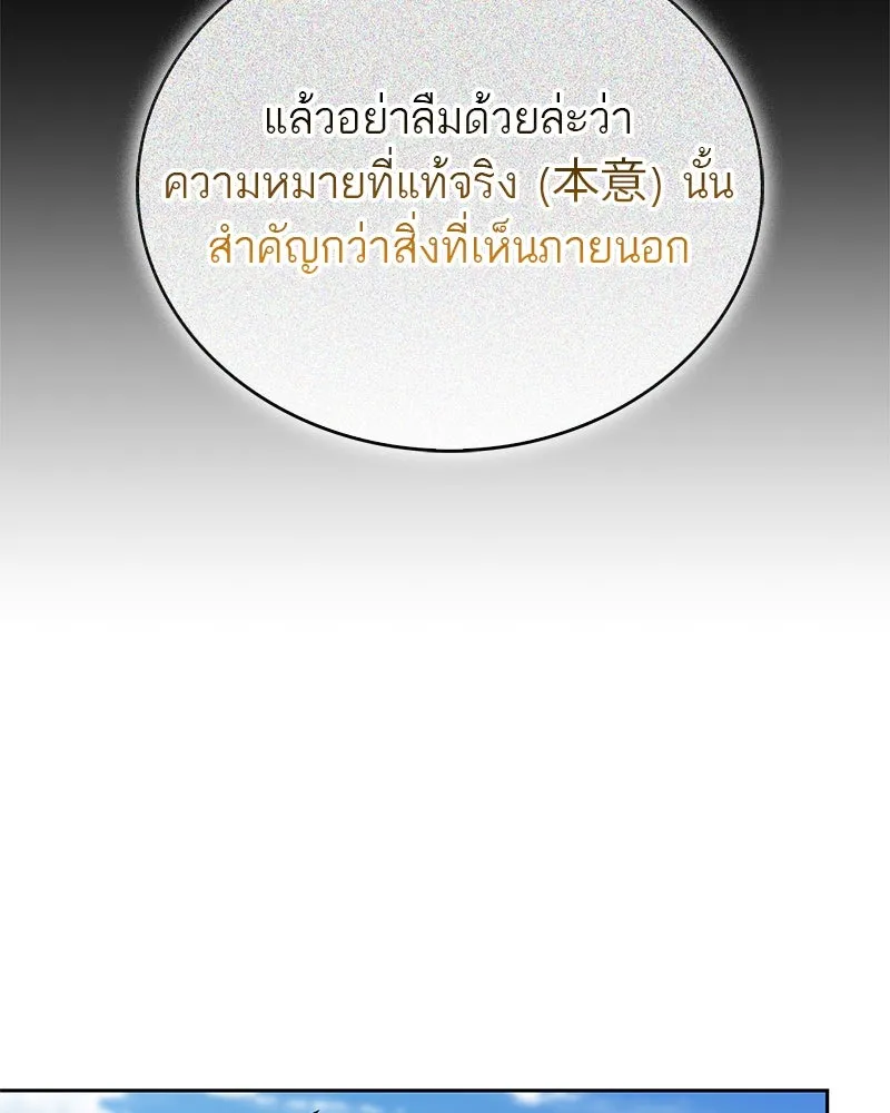 หน้า 151