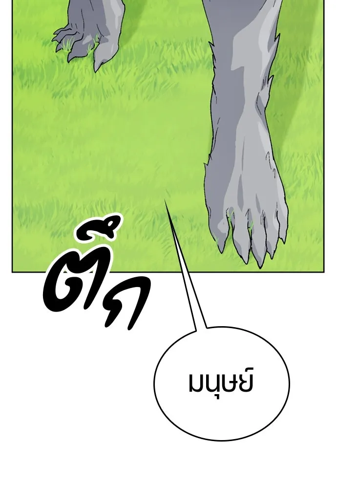 หน้า 140
