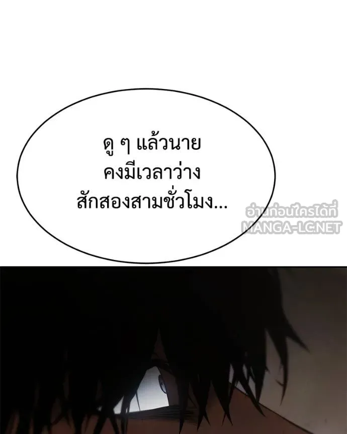 หน้า 199