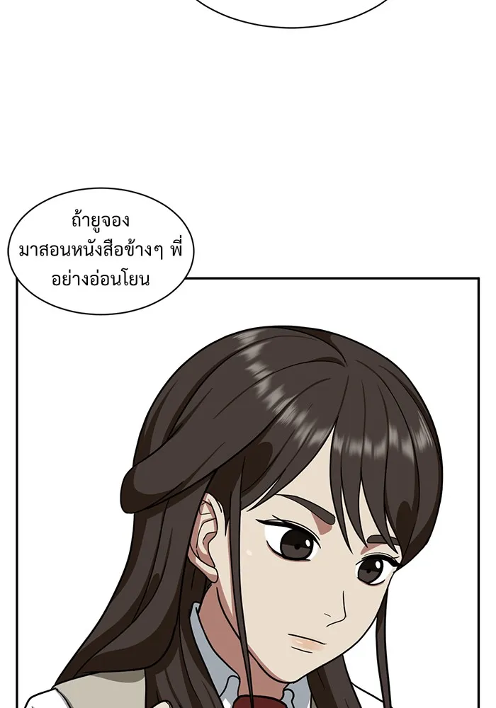 หน้า 143