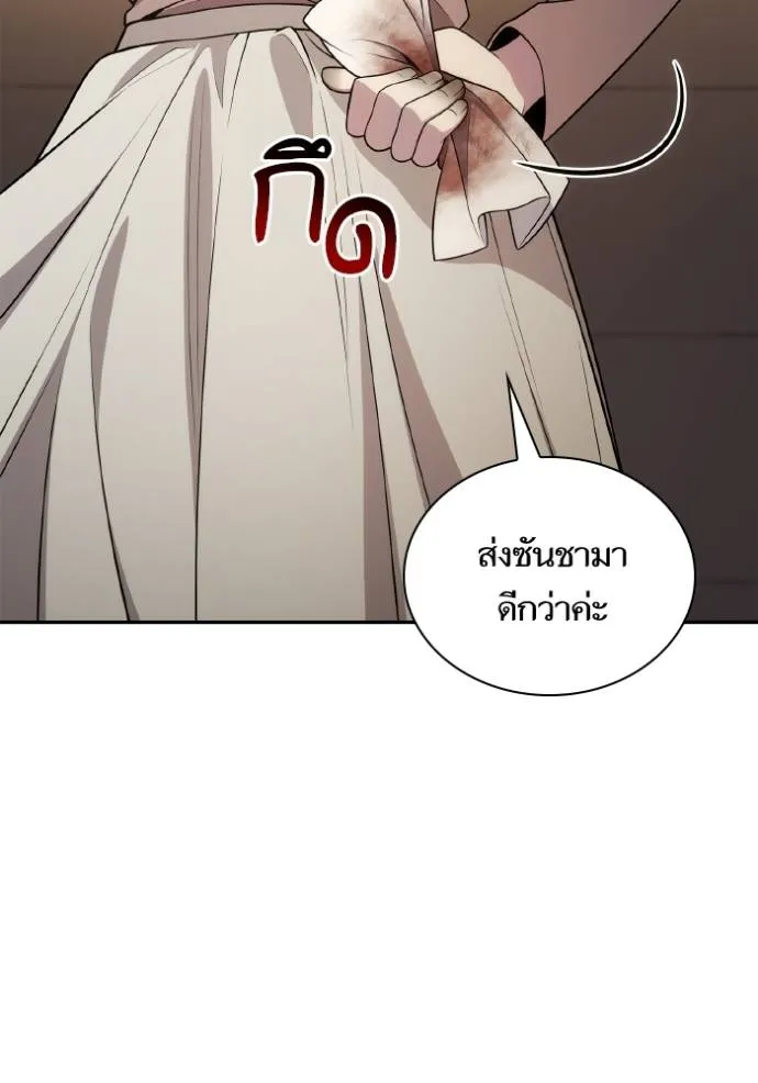หน้า 116
