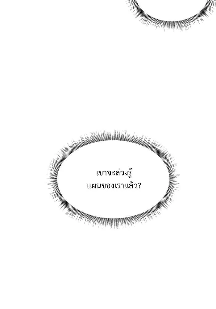 หน้า 158