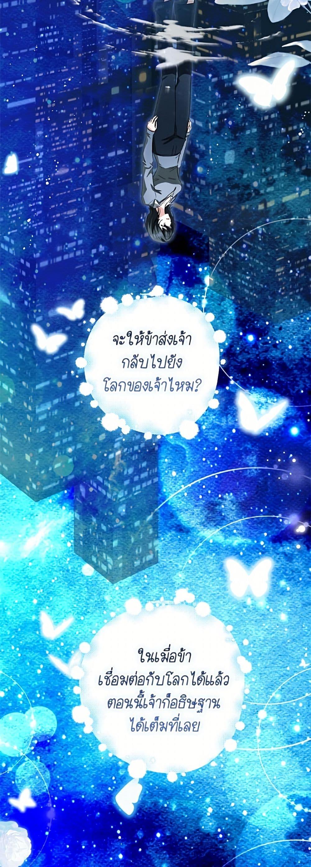หน้า 38