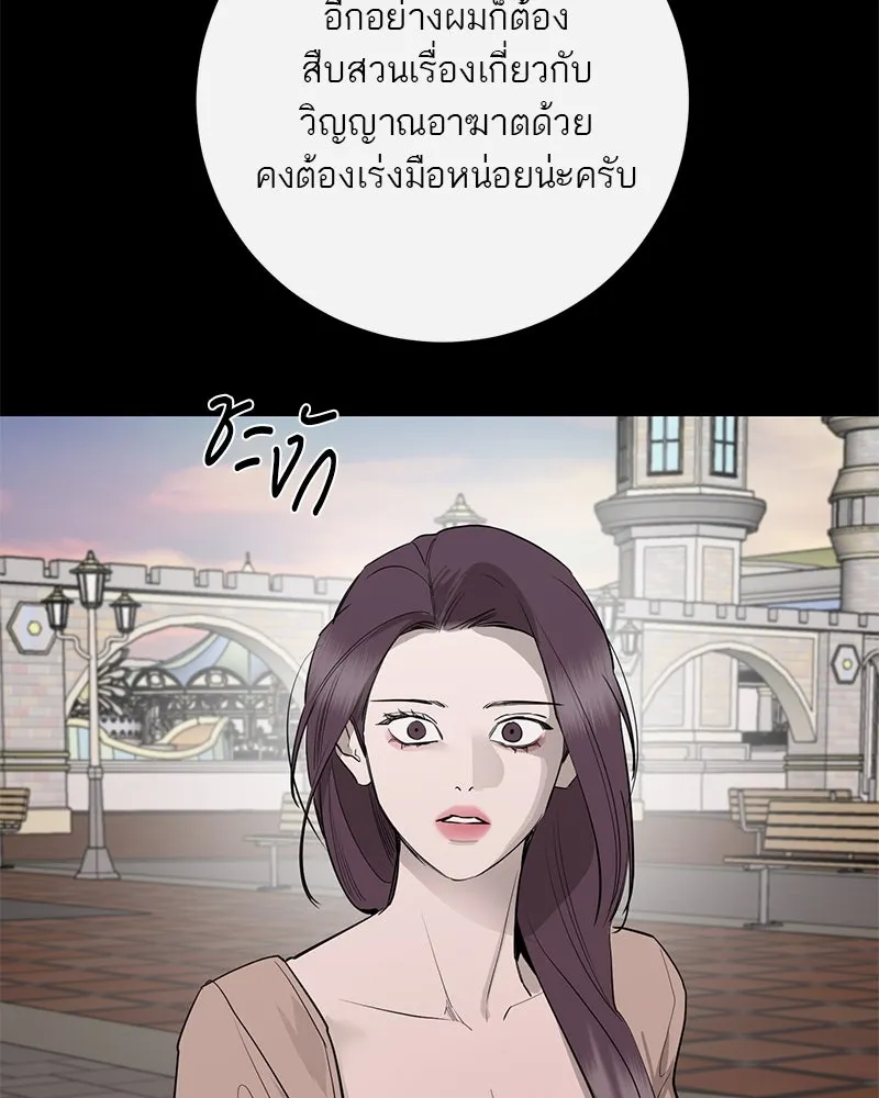 หน้า 77