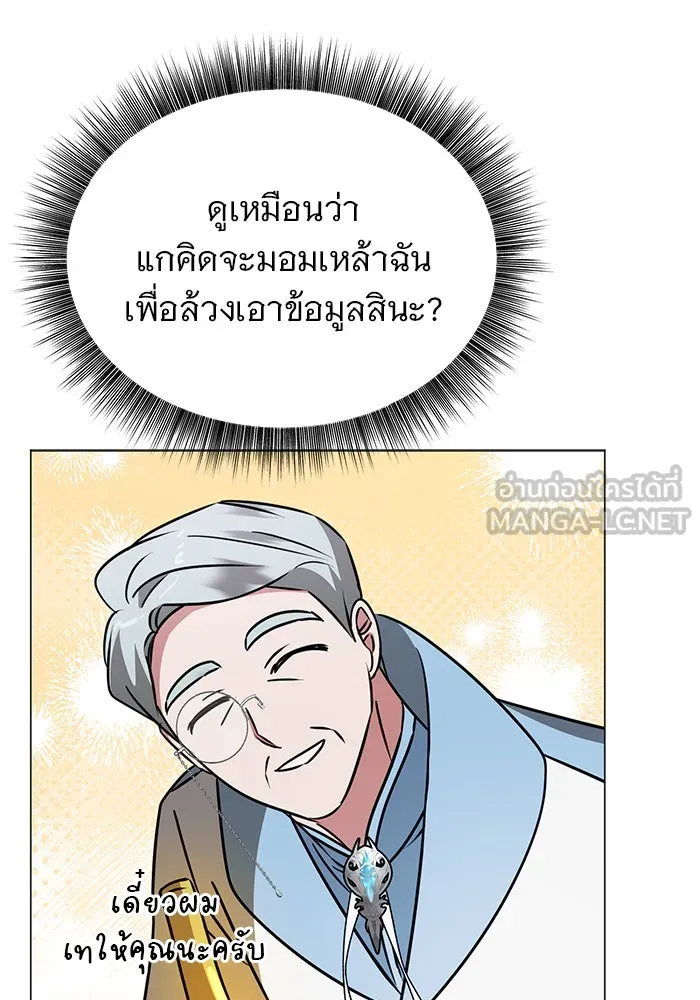 หน้า 69