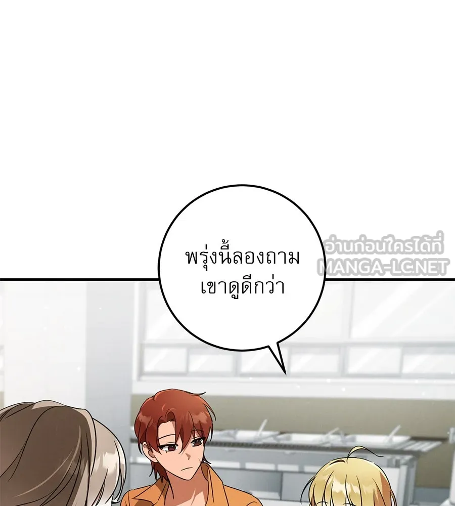 หน้า 99