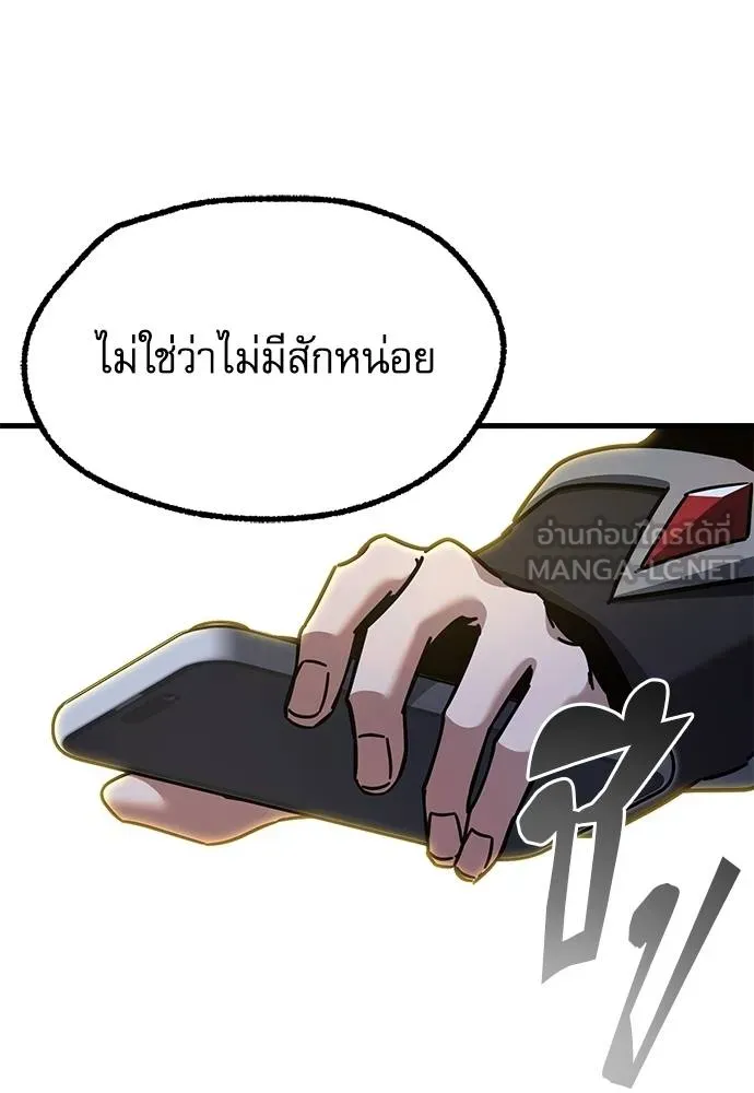 หน้า 177