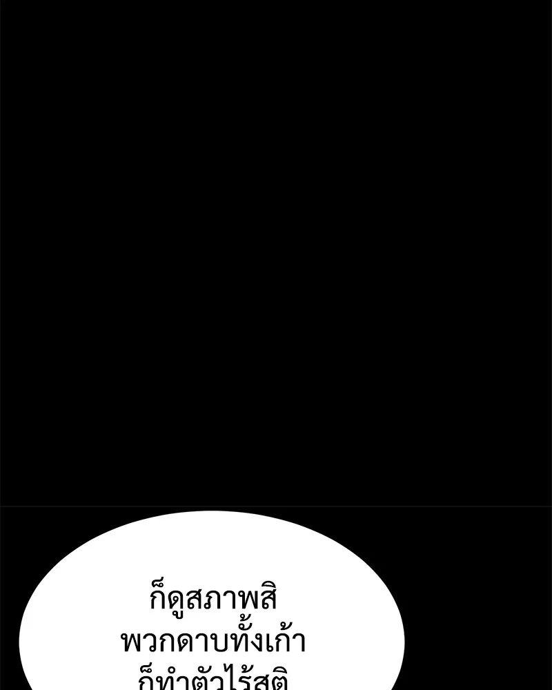หน้า 179