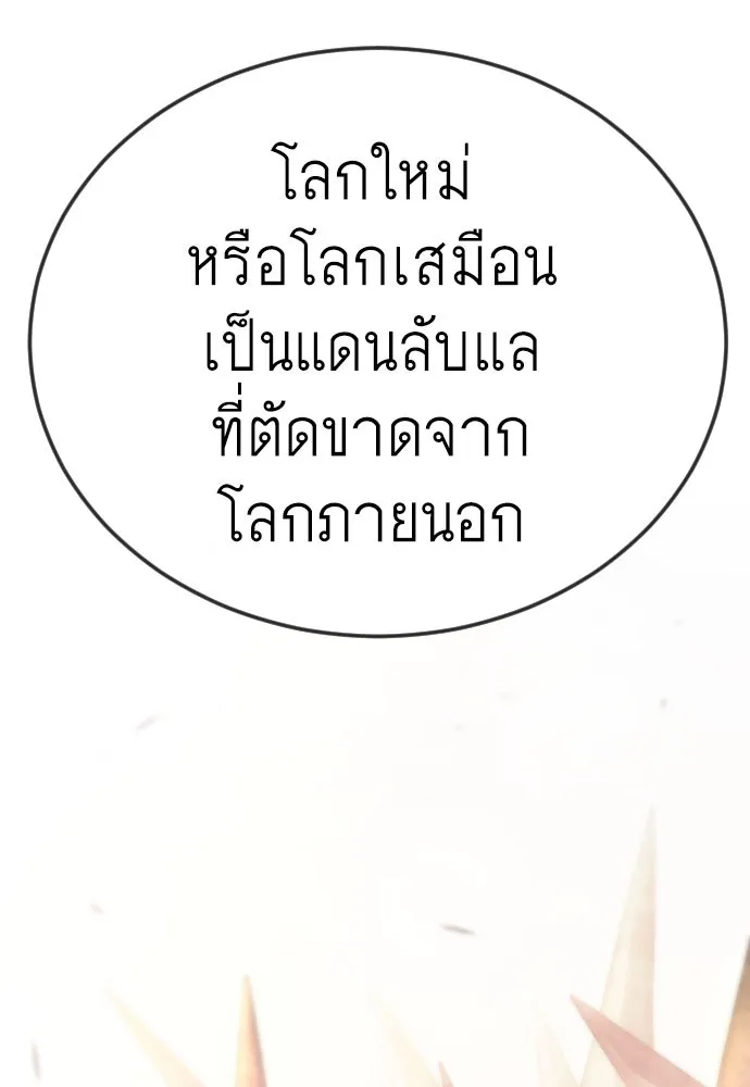 หน้า 181