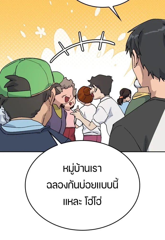 หน้า 104