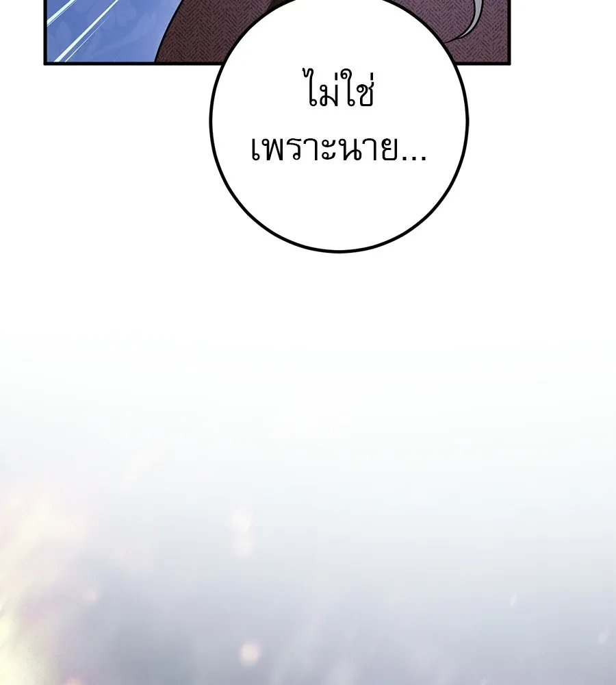 หน้า 173
