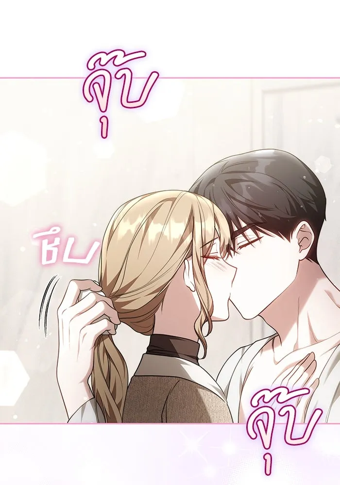 หน้า 97