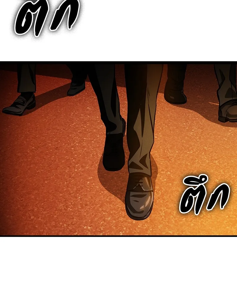 หน้า 143