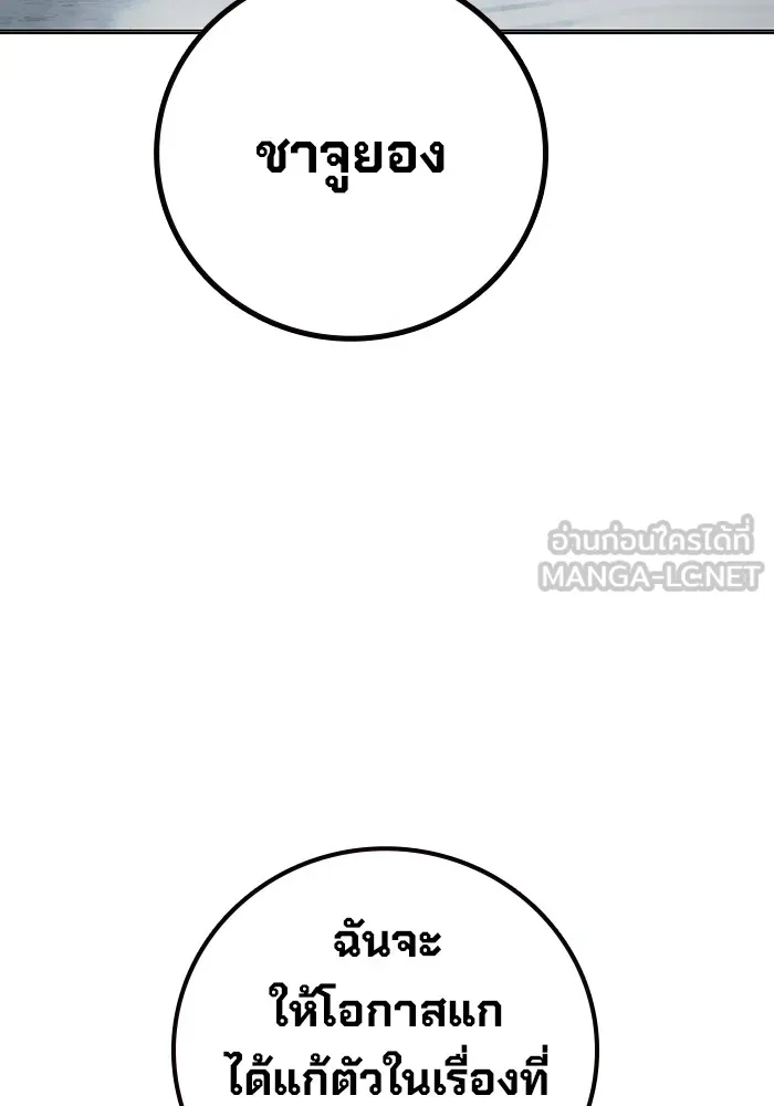 หน้า 177