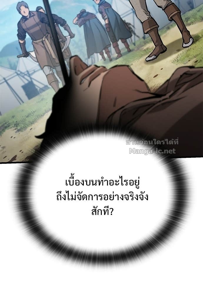 หน้า 124