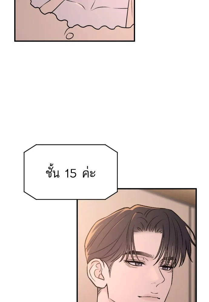 หน้า 95
