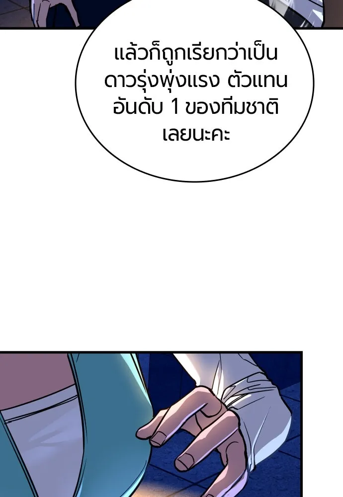 หน้า 89