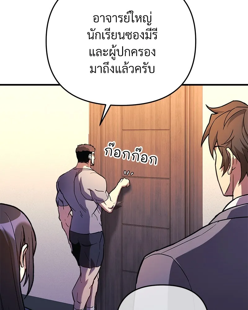 หน้า 97