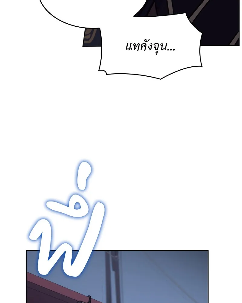 หน้า 139