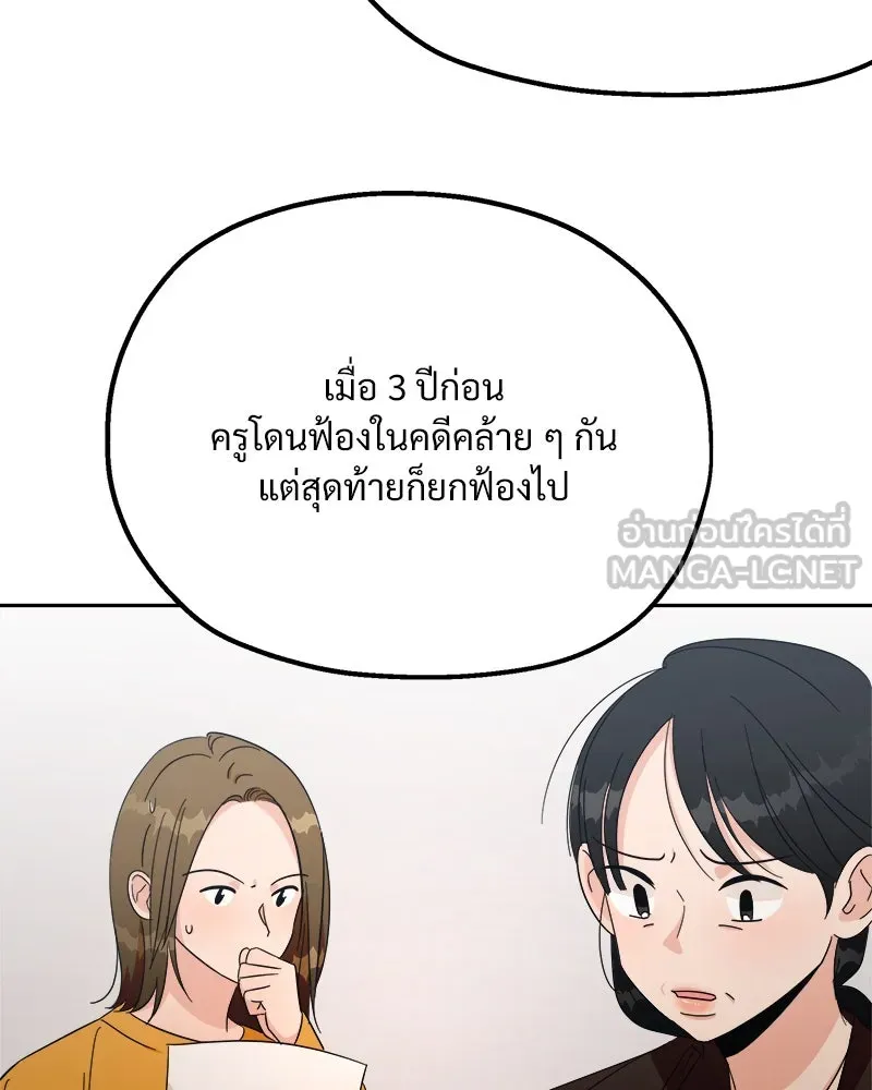 หน้า 90