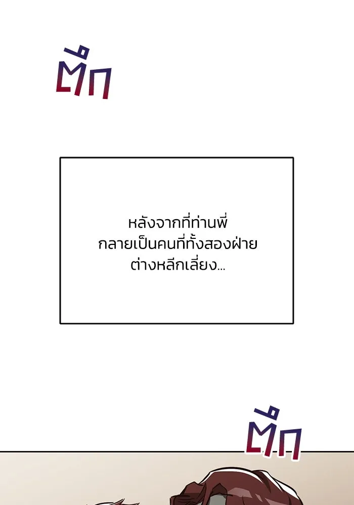 หน้า 112