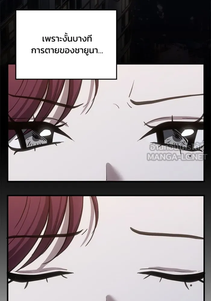 หน้า 93