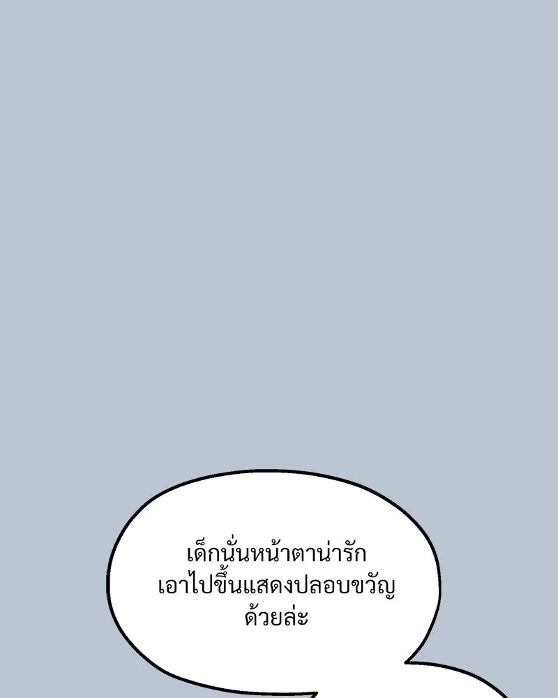 หน้า 101