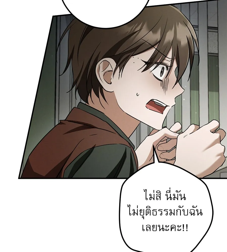 หน้า 137