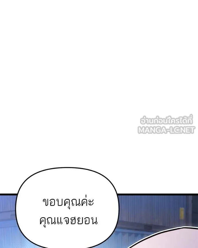 หน้า 117