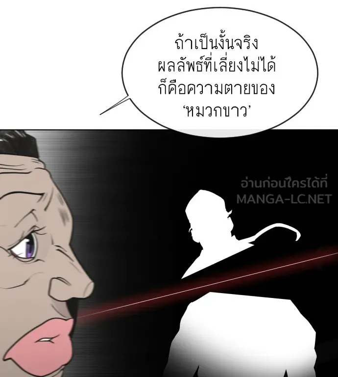 หน้า 117