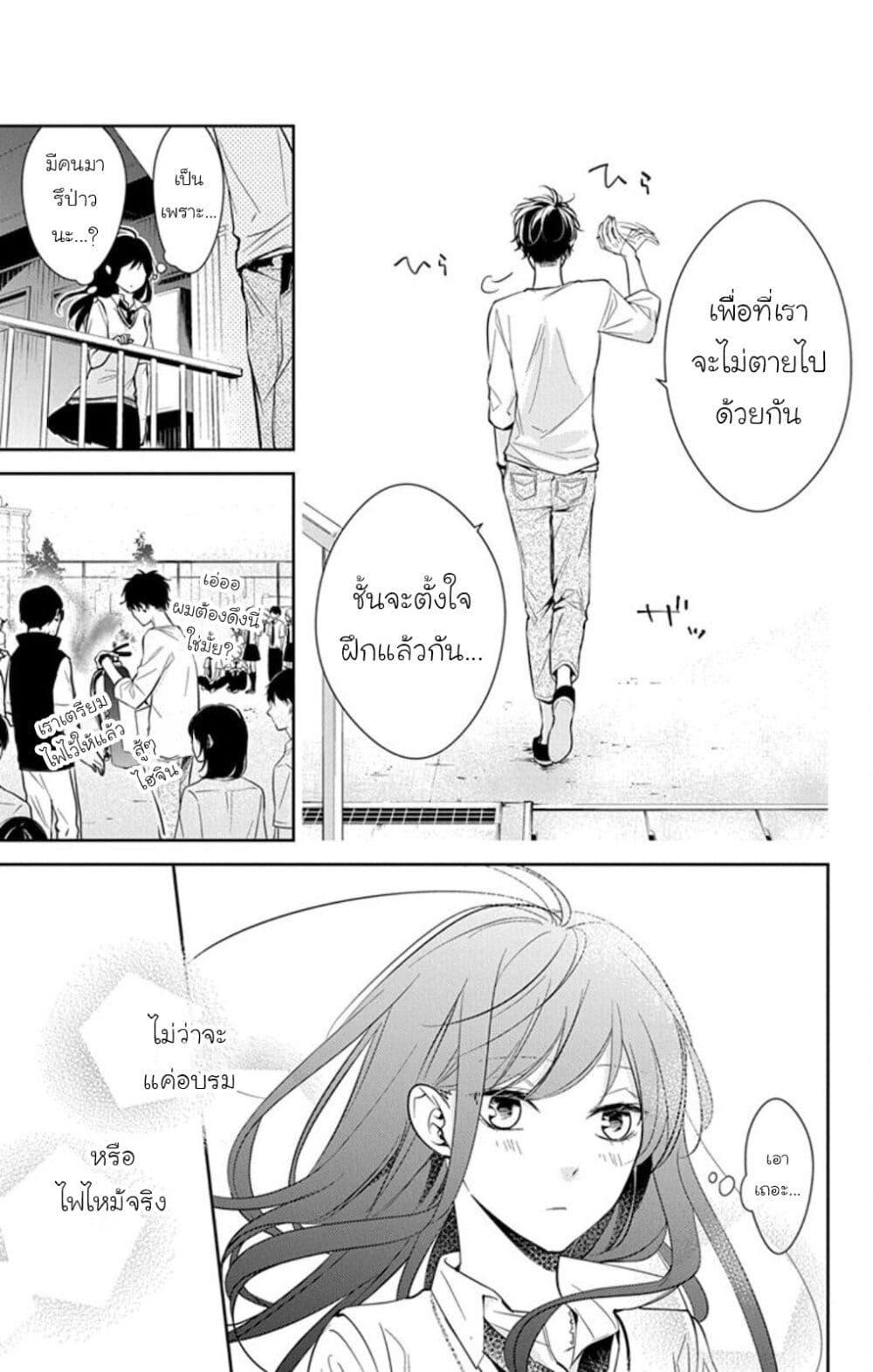 หน้า 29