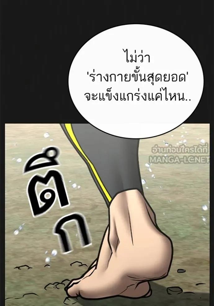 หน้า 116