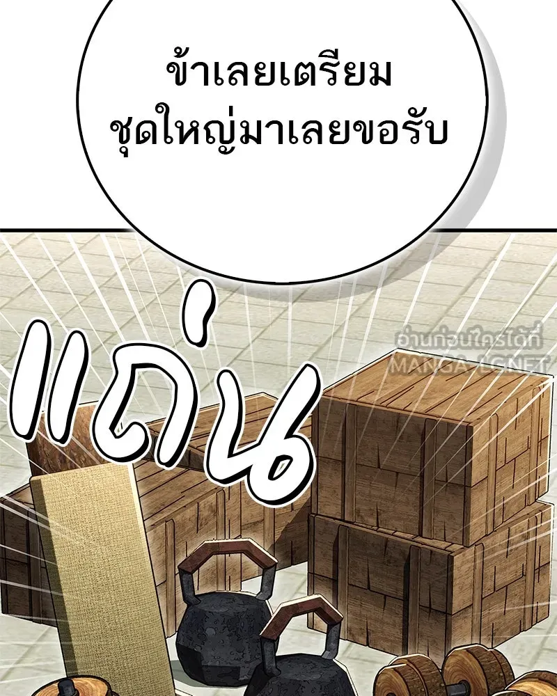 หน้า 171