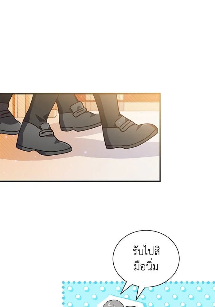หน้า 83