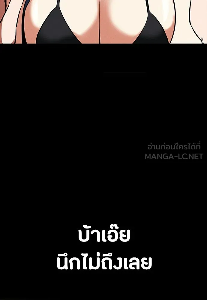 หน้า 138