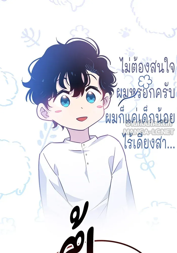หน้า 87