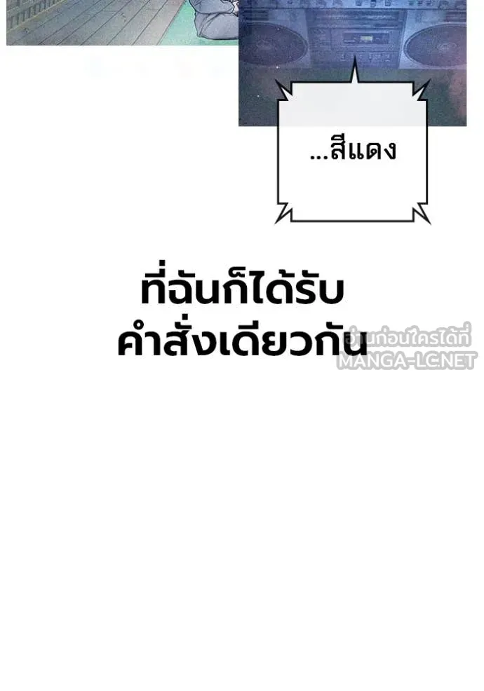 หน้า 232