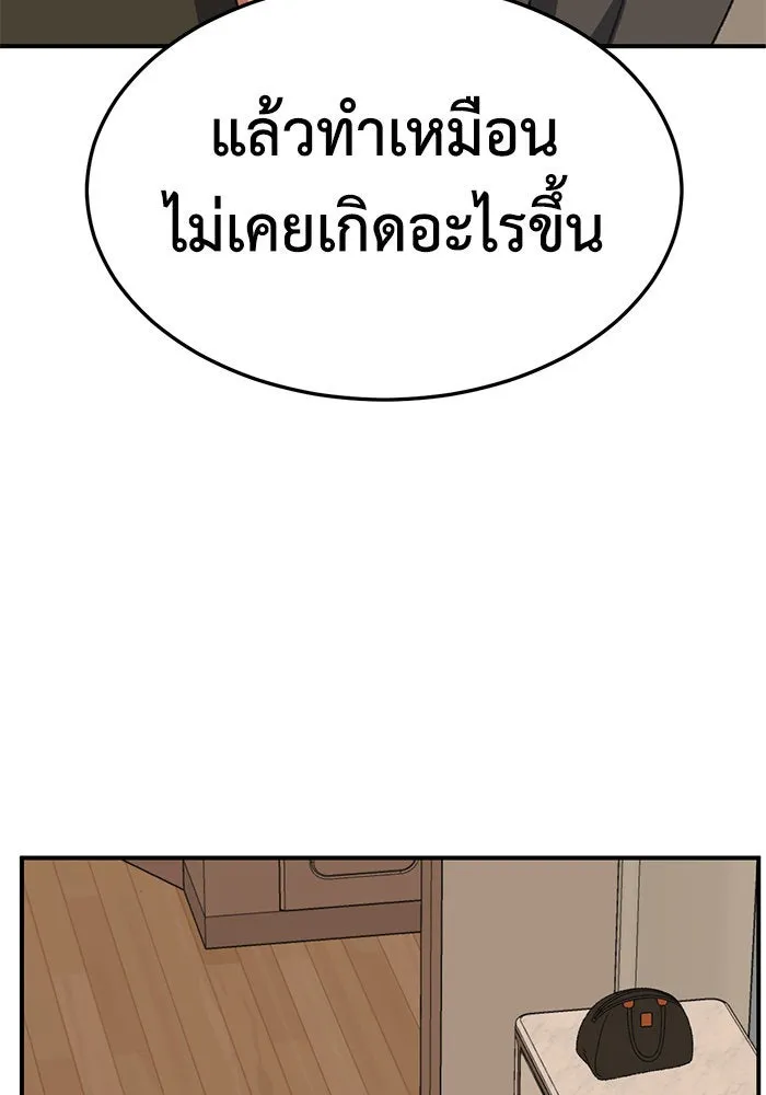 หน้า 86