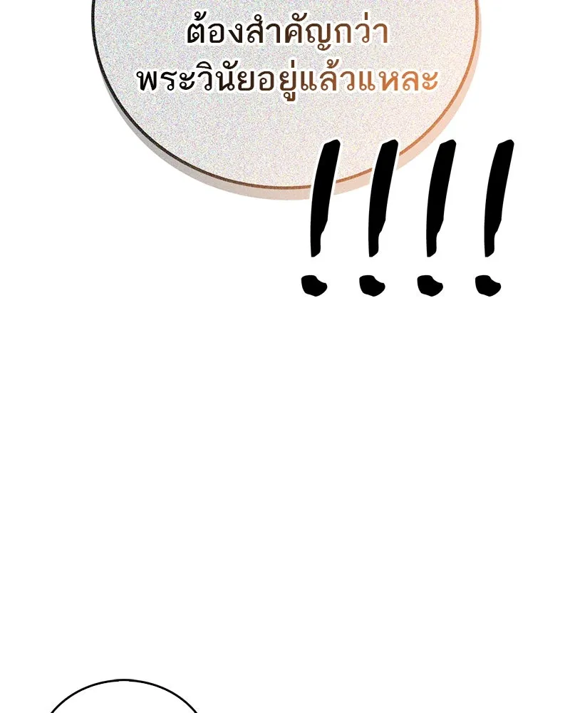 หน้า 107