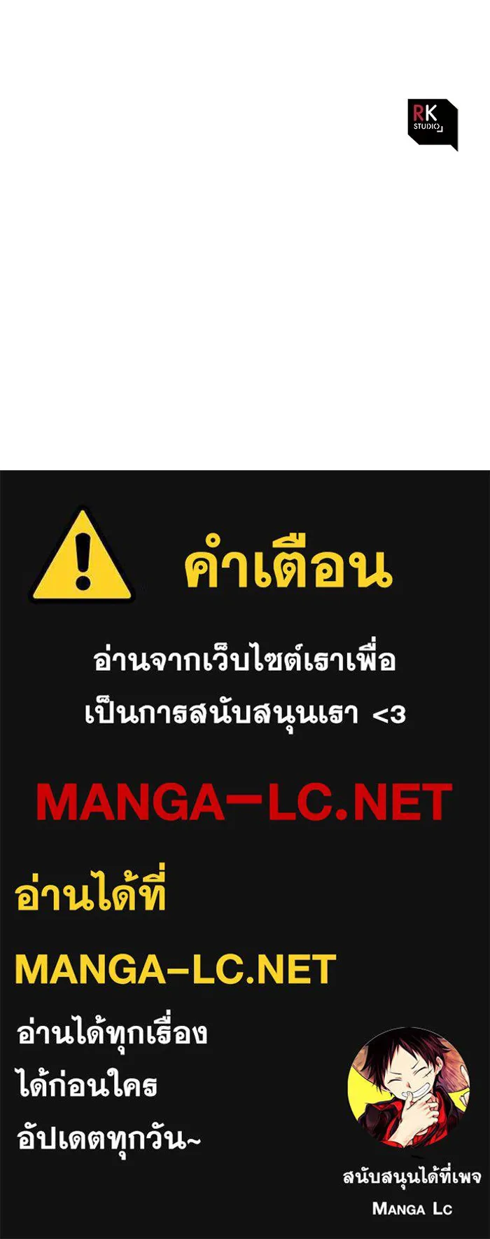 หน้า 121