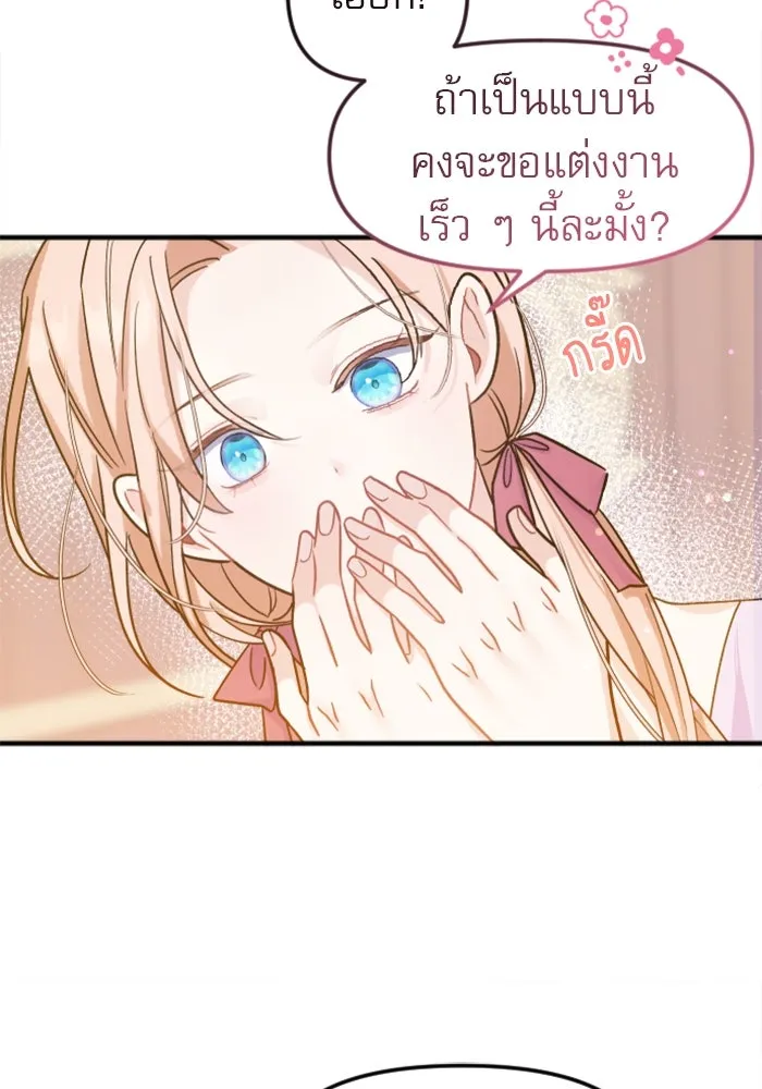 หน้า 116
