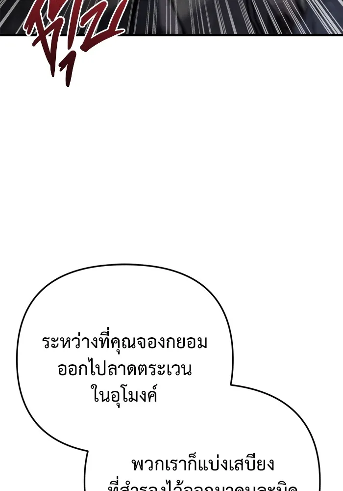 หน้า 145